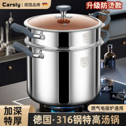 316不鏽鋼湯鍋家用食品級無鉚釘大容量燉鍋電磁爐專用高湯鍋煮鍋