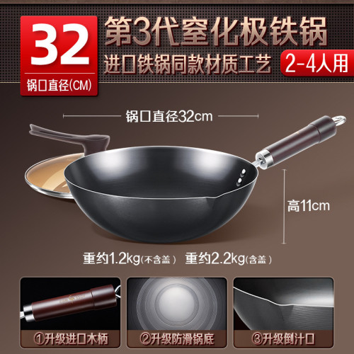 三四鋼輕便極鐵鍋炒菜鍋家用圓底無塗層不沾鍋炒鍋瓦斯爐專用鍋子