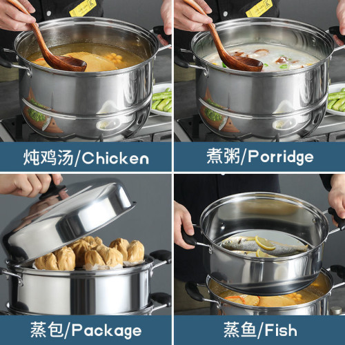 【意華廚品】加厚不鏽鋼雙層蒸鍋家用二三層鍋大號湯鍋蒸饃食堂用