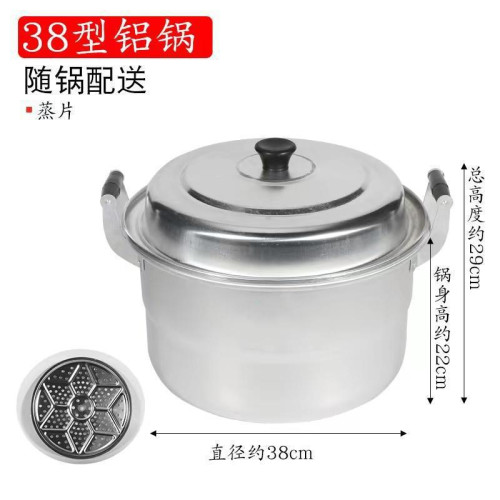 湯鍋蒸鍋鋁鍋老式家用燒水鍋呂梯鍋鋼筋鍋瓦斯煤氣特傑斯克
