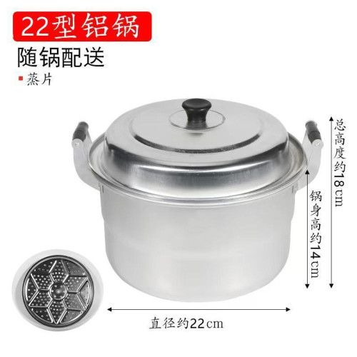 湯鍋蒸鍋鋁鍋老式家用燒水鍋呂梯鍋鋼筋鍋瓦斯煤氣特傑斯克