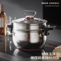18/10不鏽鋼鍋燉煮鍋多功能基煮26CM大容量不挑灶具微壓燉煮加厚