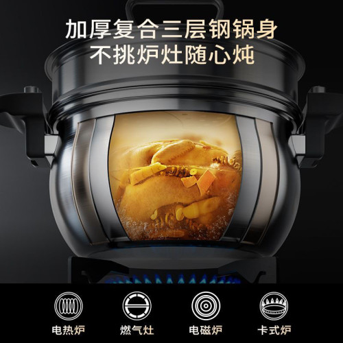 邁巴勒同款不鏽鋼微壓鍋燉煮鍋多功能家用基煮26CM大容量不挑灶具