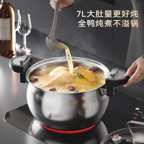 邁巴勒同款不鏽鋼微壓鍋燉煮鍋多功能家用基煮26CM大容量不挑灶具