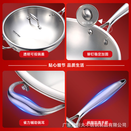316不鏽鋼炒鍋 健康無塗層炒鍋家用圓底炒鍋彩盒裝炒菜鍋禮品
