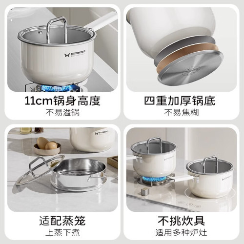 雙槍寶寶輔食鍋316不鏽鋼陶瓷奶鍋嬰兒蒸煮一體小奶鍋熱奶煮麵鍋