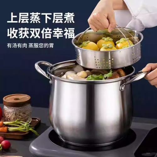 煮麵煮粥電磁爐通用加厚不鏽鋼高湯鍋加厚加深大容量家用煲湯燉鍋