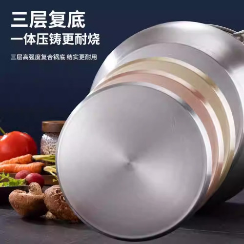 煮麵煮粥電磁爐通用加厚不鏽鋼高湯鍋加厚加深大容量家用煲湯燉鍋