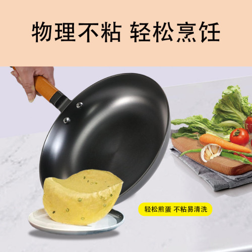 郟縣盛華鐵鍋輕鑄鐵煎鍋真不鏽平底鍋老式手工傳統生鐵煎盤煎蛋鍋