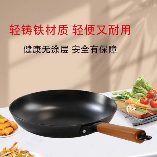 郟縣盛華鐵鍋輕鑄鐵煎鍋真不鏽平底鍋老式手工傳統生鐵煎盤煎蛋鍋