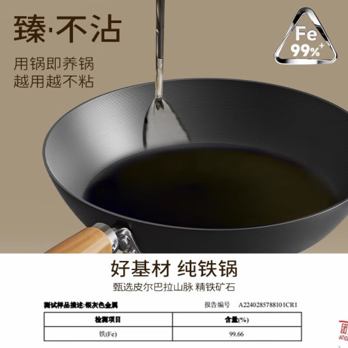 雙槍貓爪平底鍋無塗層煎鍋家用不沾瓦斯爐電磁爐專用煎蛋牛排鐵鍋
