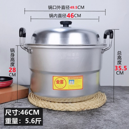 湯鍋鋁鍋蒸鍋金喜超厚王兩用瓦斯老式加厚煤氣梯銻稀粥麵條傑斯克