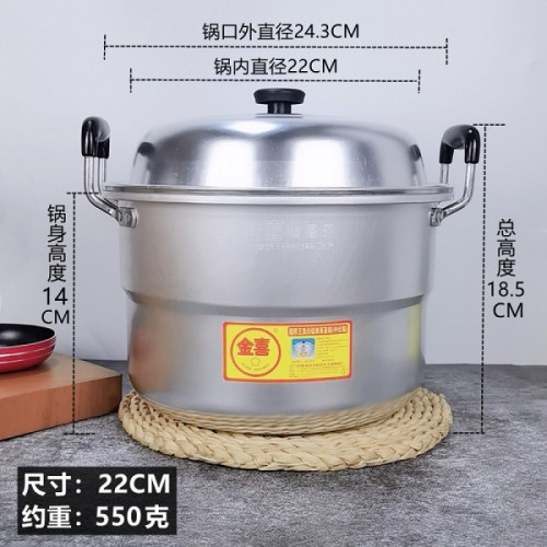 湯鍋鋁鍋蒸鍋金喜超厚王兩用瓦斯老式加厚煤氣梯銻稀粥麵條傑斯克
