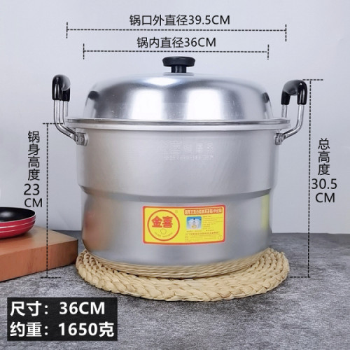 湯鍋鋁鍋蒸鍋金喜超厚王兩用瓦斯老式加厚煤氣梯銻稀粥麵條傑斯克