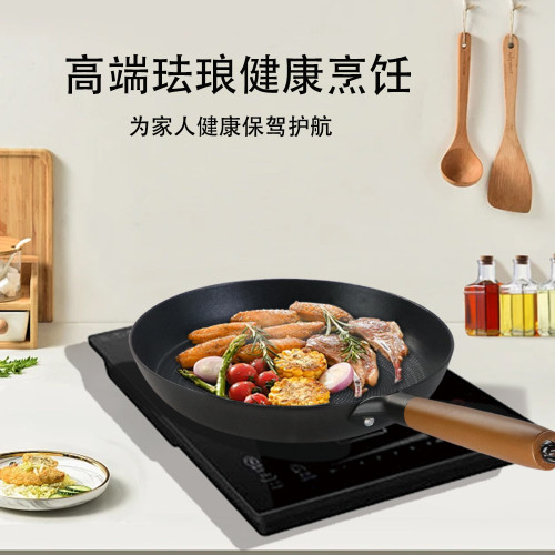 金鍋源琺瑯煎鍋紋理平底鍋家用不沾鍋無油煙煎蛋鍋煎牛排煎餅烤盤