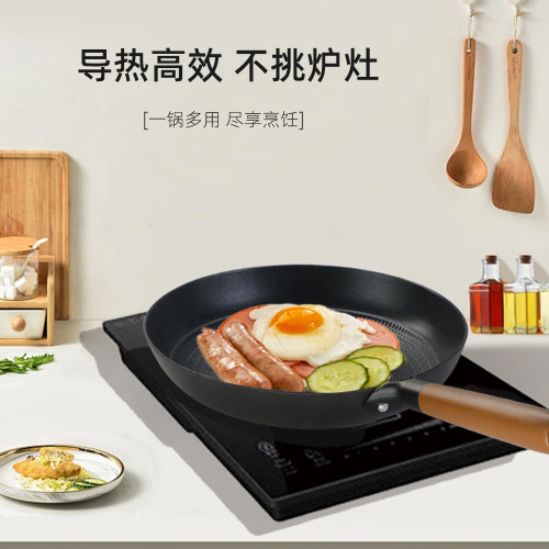 金鍋源琺瑯煎鍋紋理平底鍋家用不沾鍋無油煙煎蛋鍋煎牛排煎餅烤盤