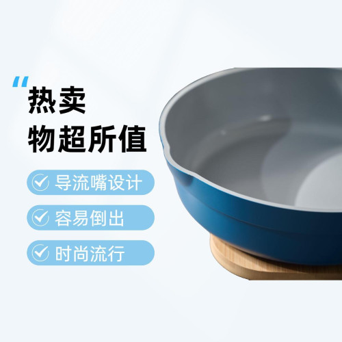 家用平底鍋煎鍋不沾鍋煎牛排煎魚煎雞蛋電磁爐瓦斯爐通用省油鍋