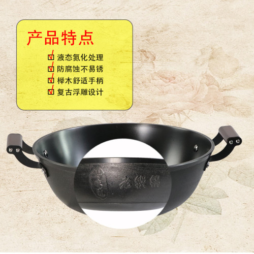 郟縣生鐵鍋好味道老式燉鍋家用鑄鐵鍋加厚不易鏽無塗層鍋雙耳湯鍋
