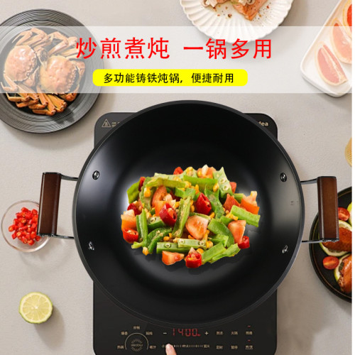 郟縣生鐵鍋好味道老式燉鍋家用鑄鐵鍋加厚不易鏽無塗層鍋雙耳湯鍋