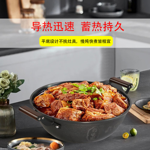 郟縣生鐵鍋好味道老式燉鍋家用鑄鐵鍋加厚不易鏽無塗層鍋雙耳湯鍋