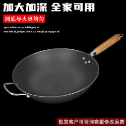無塗層炒鍋家用炒菜鍋氮化防鏽鐵鍋鍛造鍋瓦斯爐用圓底鍋