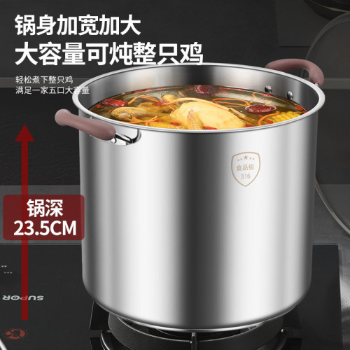 加高湯鍋316不鏽鋼加厚煲湯燉鍋家用滷肉鍋瓦斯大容量電磁爐煮鍋