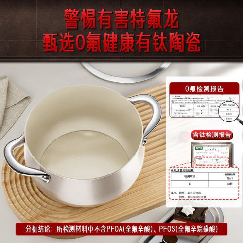德國三四鋼陶瓷電磁爐湯鍋家用2024新款陶瓷不沾鍋蒸鍋小型家用鍋