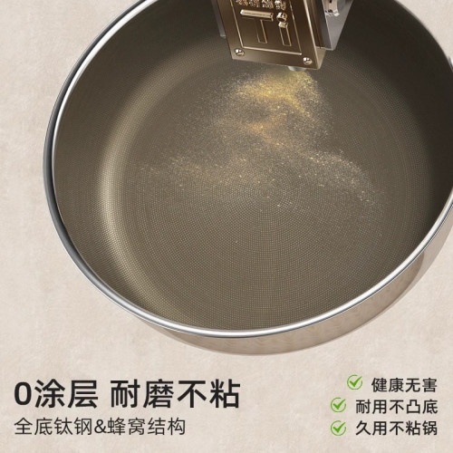 不鏽鋼平底鍋無塗層家用瓦斯爐電磁爐專用煎鍋炒菜純鈦不沾鍋鍋具