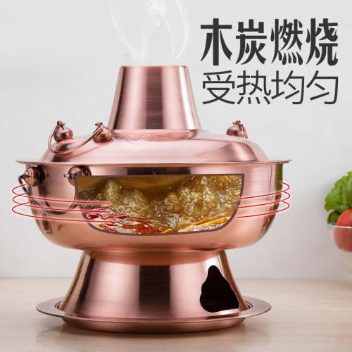 加厚不鏽鋼木碳火鍋爐傳統火鍋 野炊鍋家用火鍋野外火鍋木炭火鍋
