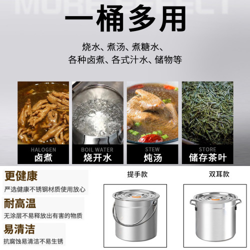 不鏽鋼湯鍋帶蓋湯桶商用滷肉桶加厚燉鍋家用鹵桶大容量燒水桶裝米