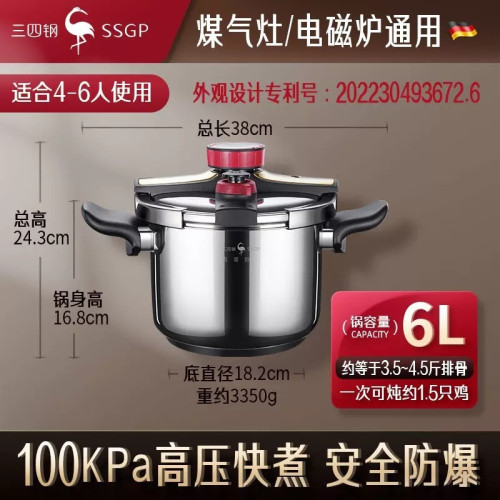 德國三四鋼304不鏽鋼高壓鍋家用防爆2024新款壓力鍋電磁爐通用鍋