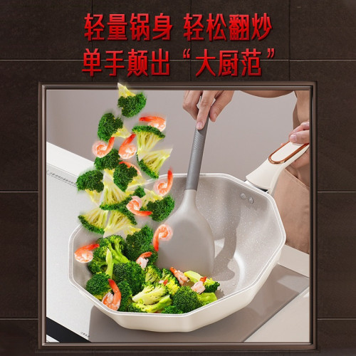德國SSGP麥飯石網紅十角鍋不沾鍋炒鍋瓦斯家用電磁爐炒菜鍋專用