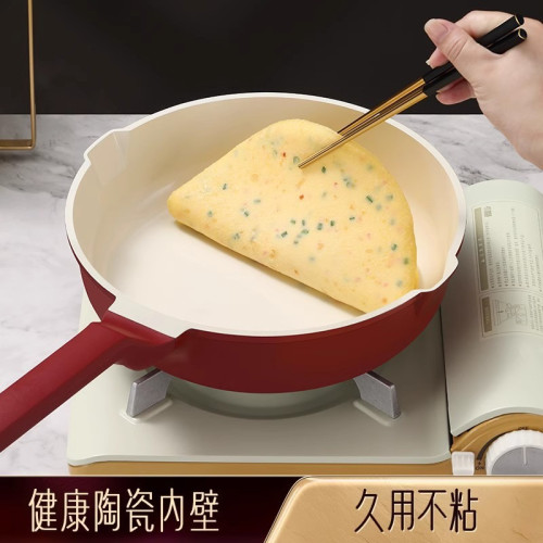閃閃優品加深牛排煎鍋平底不沾鍋廚房炒菜鍋電磁爐煤氣家用煎炒鍋