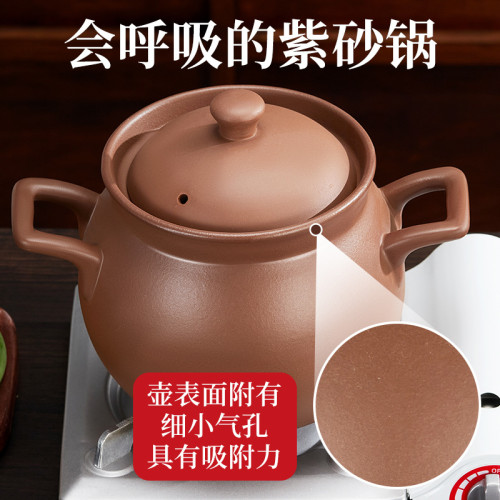 康雅順紫砂煲明火耐高溫無釉砂鍋瓦斯爐專用家用煲湯3-4人沙鍋煲