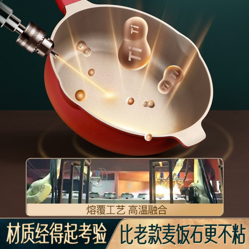 閃閃優品鈦炒鍋加深平底鍋家用不沾鍋電磁爐炒菜鍋專用深煎鍋子