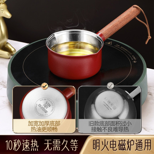 閃閃優品316不鏽鋼熱油小鍋潑油鍋廚房淋油鍋子瓦斯爐電磁爐通用