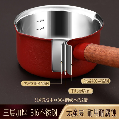 閃閃優品316不鏽鋼熱油小鍋潑油鍋廚房淋油鍋子瓦斯爐電磁爐通用
