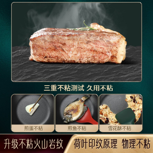 閃閃優品麥飯石八角炒鍋不沾鍋家用電磁爐炒菜鍋專用加深煎蛋鍋子