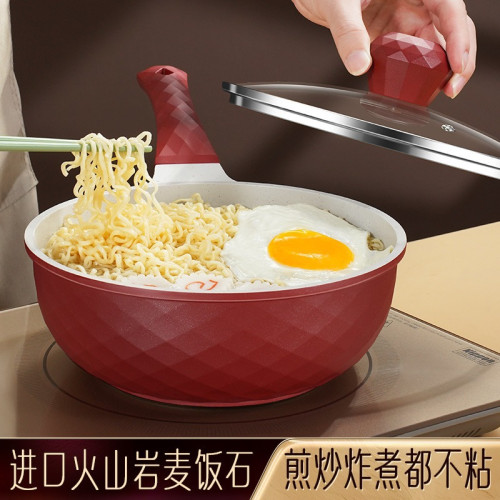 閃閃優品麥飯石電磁爐炒菜鍋專用迷你小炒鍋一人用輔食不沾鍋炒鍋
