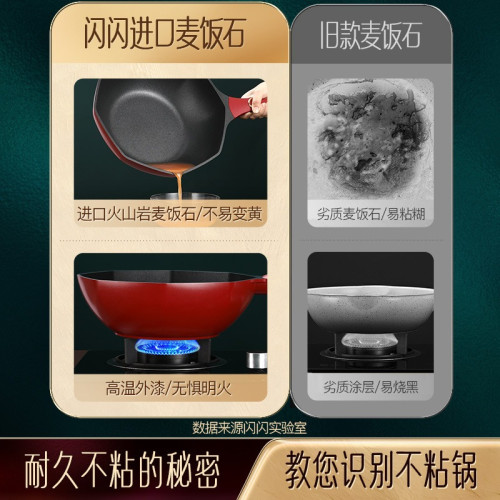 閃閃優品麥飯石八角炒鍋不沾鍋家用電磁爐炒菜鍋專用加深煎蛋鍋子