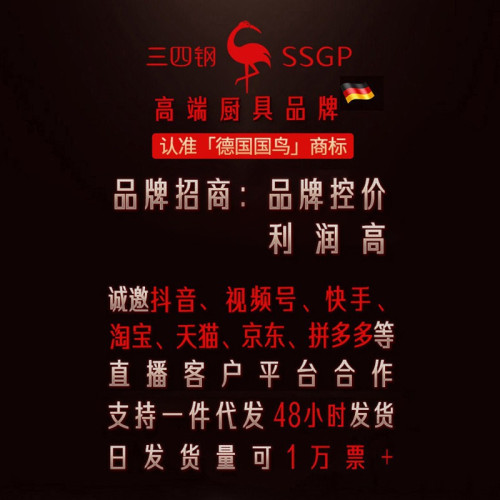 德國三四鋼小炒鍋1一2人迷你廚房電磁爐不沾鍋炒鍋家用爐炒菜鍋子