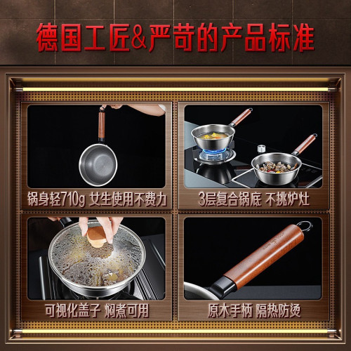 德國三四鋼小炒鍋1一2人迷你廚房電磁爐不沾鍋炒鍋家用爐炒菜鍋子