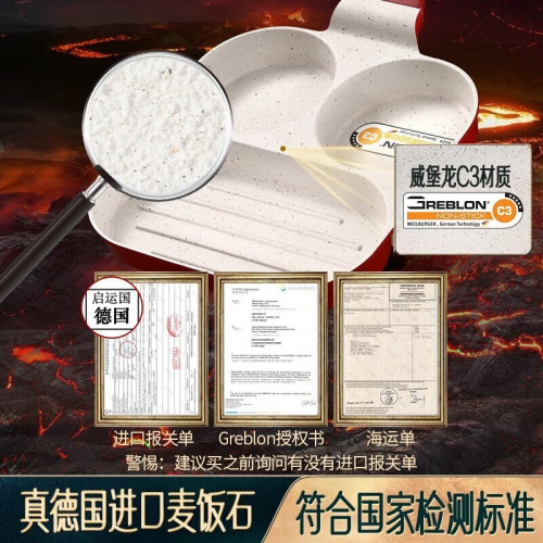 閃閃麥飯石牛排煎鍋平底不沾鍋三合一早餐鍋多功能家用雞蛋漢堡鍋