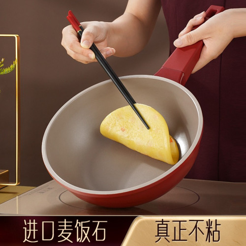 閃閃優品陶瓷不沾鍋小炒鍋廚房電磁爐炒菜鍋專用家加深加厚平底鍋