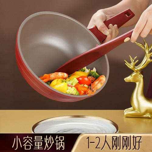 閃閃優品陶瓷不沾鍋小炒鍋廚房電磁爐炒菜鍋專用家加深加厚平底鍋
