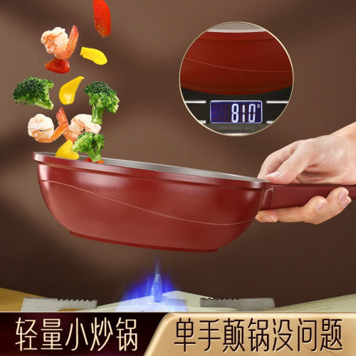 閃閃優品陶瓷不沾鍋小炒鍋廚房電磁爐炒菜鍋專用家加深加厚平底鍋