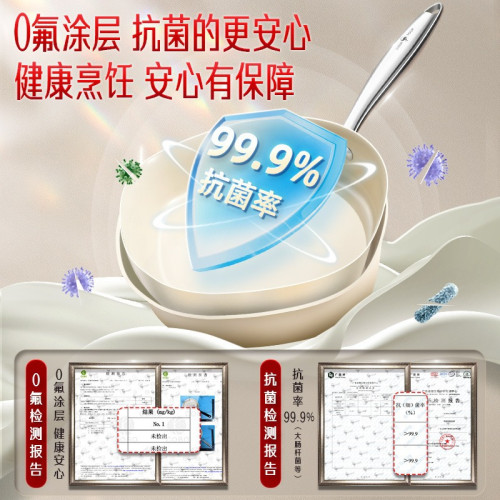 三四鋼陶瓷煎鍋電磁爐煎牛排煎鍋 炒菜鍋廚房鍋具瓦斯爐不沾平底