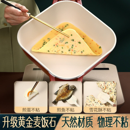 閃閃優品麥飯石電磁爐湯鍋家用2024新款韓式泡麵鍋小煮鍋1一2人鍋