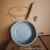 EMOOJOO大嘴巴不沾鍋平底鍋家用炒菜鍋煎鍋電磁爐瓦斯爐煤氣適用