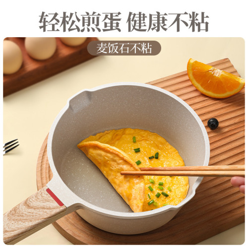 寶寶輔食鍋嬰兒煎煮一體鍋多功能麥飯石小鍋蒸煮泡麵鍋奶鍋不沾鍋